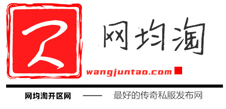 搜服一二三_热门传奇私服游戏发布门户网站 | www.sf123.com